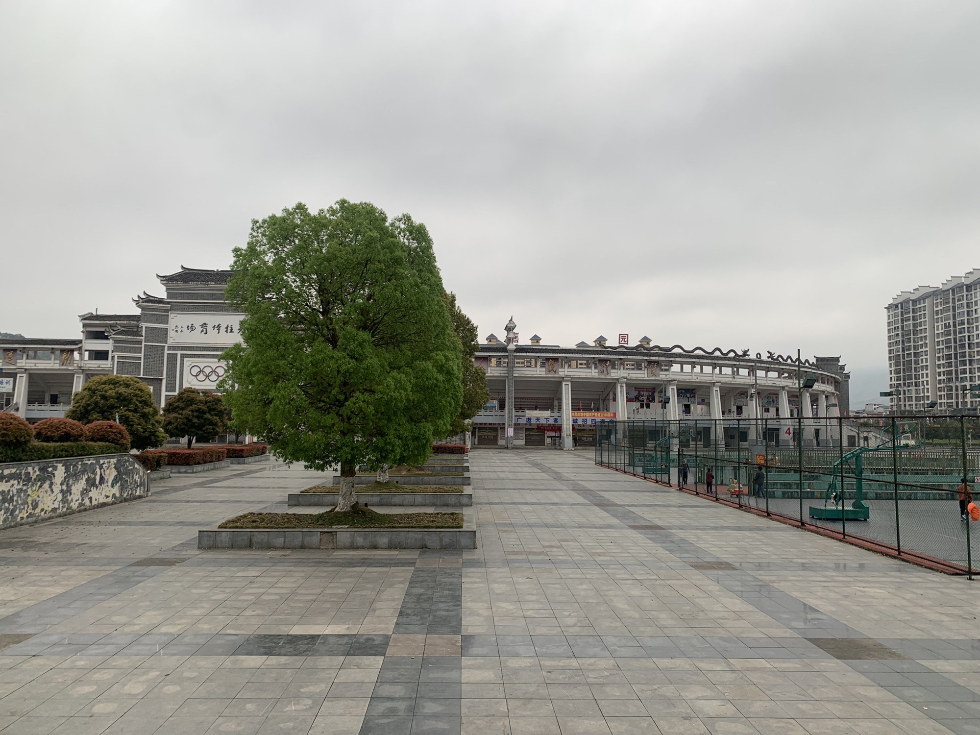 天柱体育场