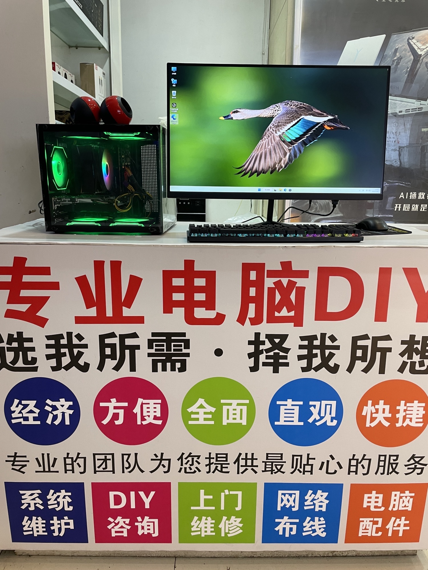 金色数码城(金色家园店)