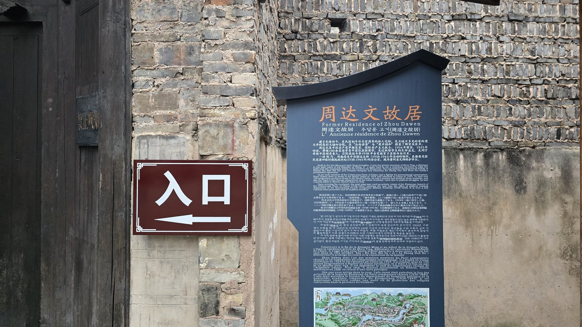 镇远古城 景点照片