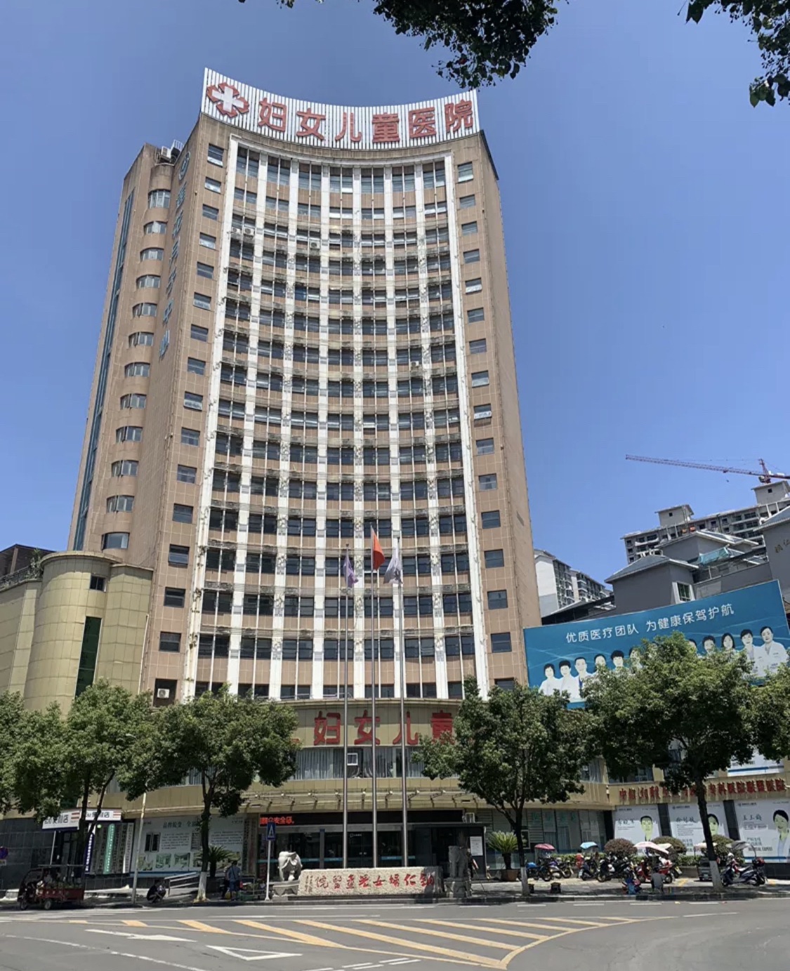 铜仁西南妇女儿童医院