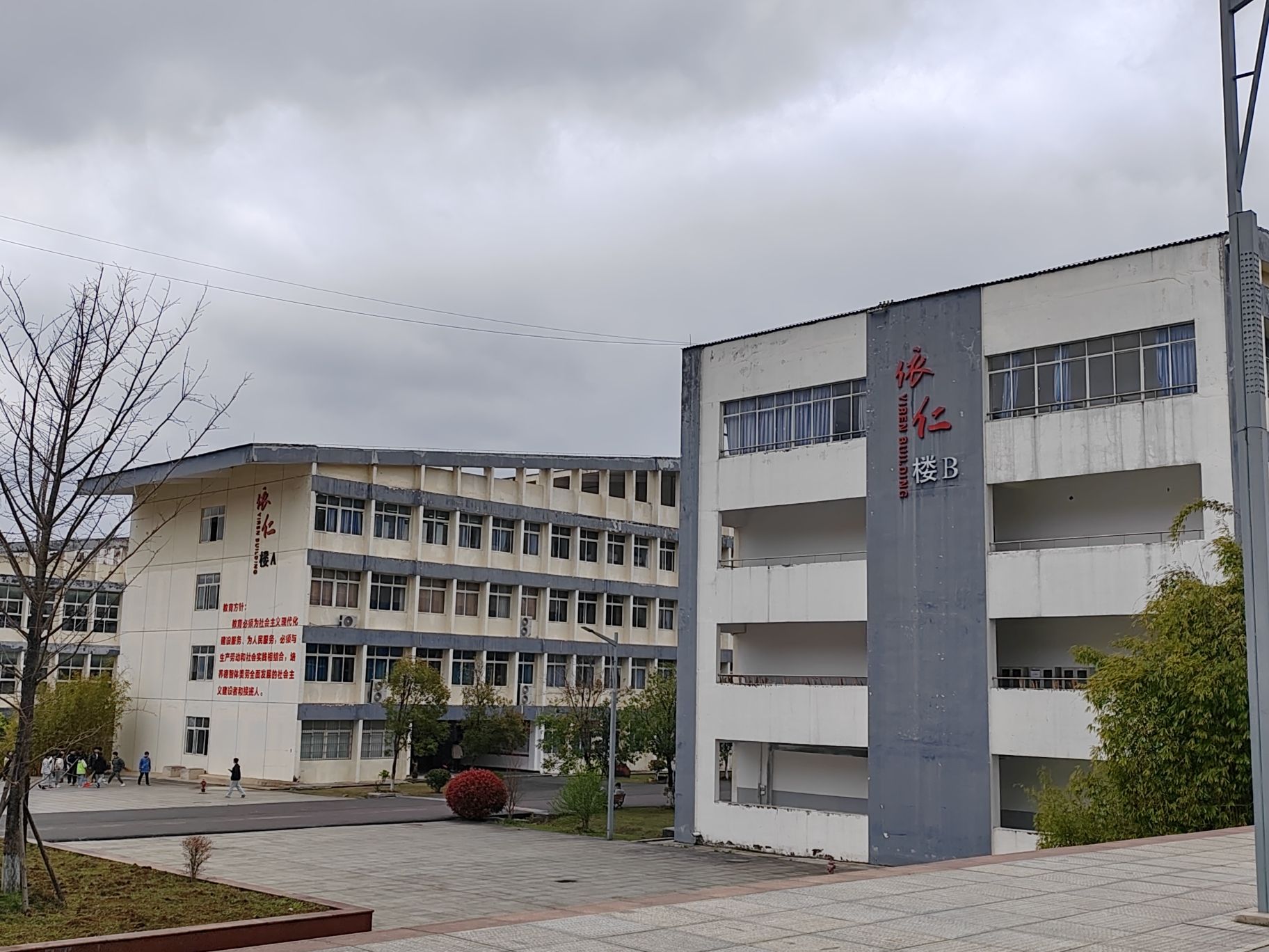铜仁学院川硐校区