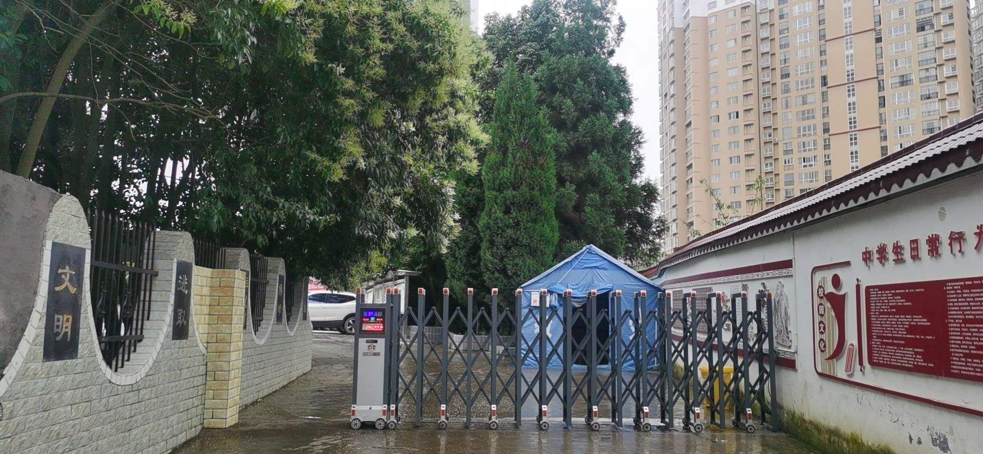 毕节市第十二中学