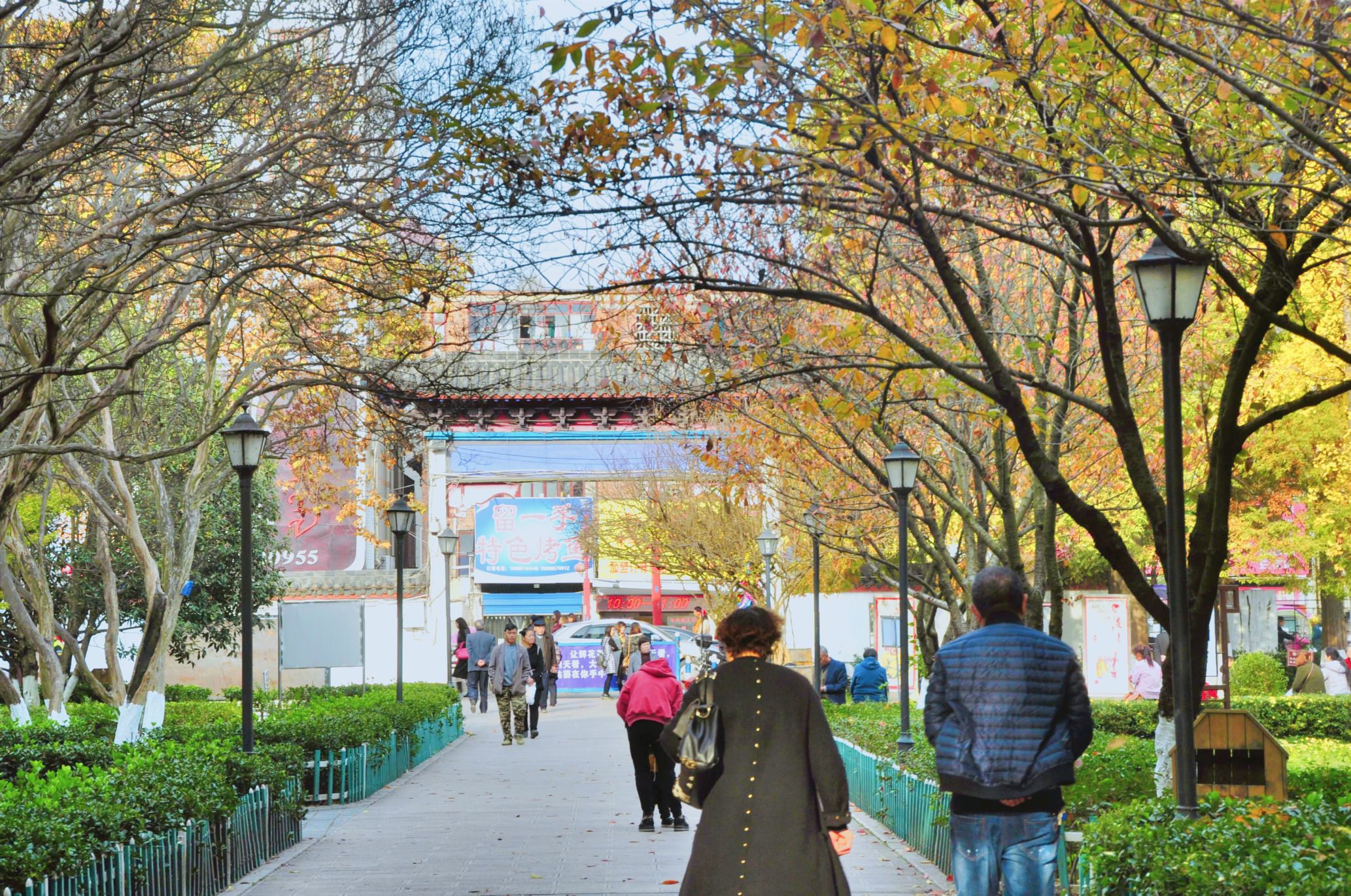 人民公园