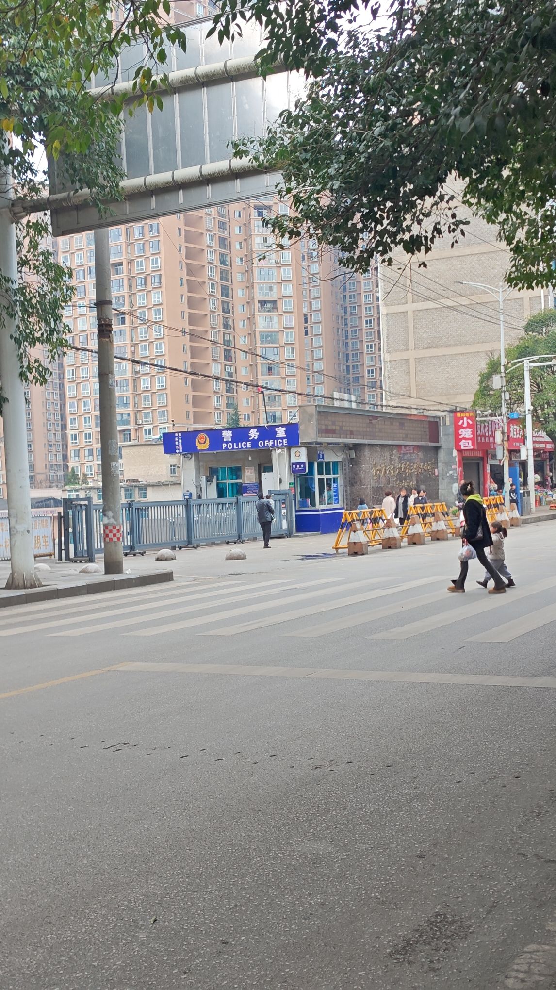 六盘水市第三实验中学