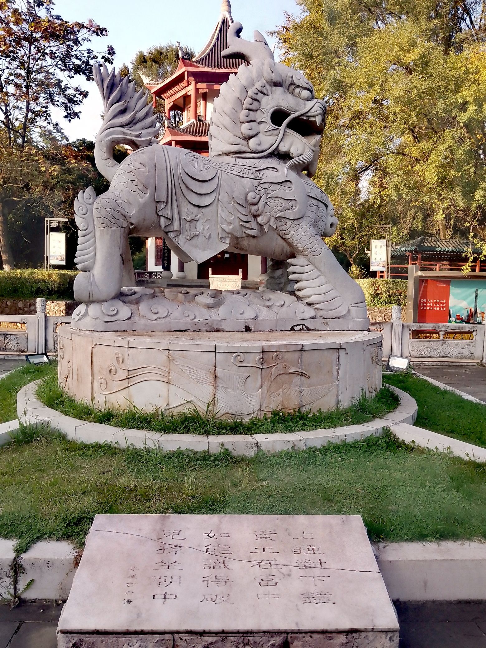 麒麟公园旅行图片 2