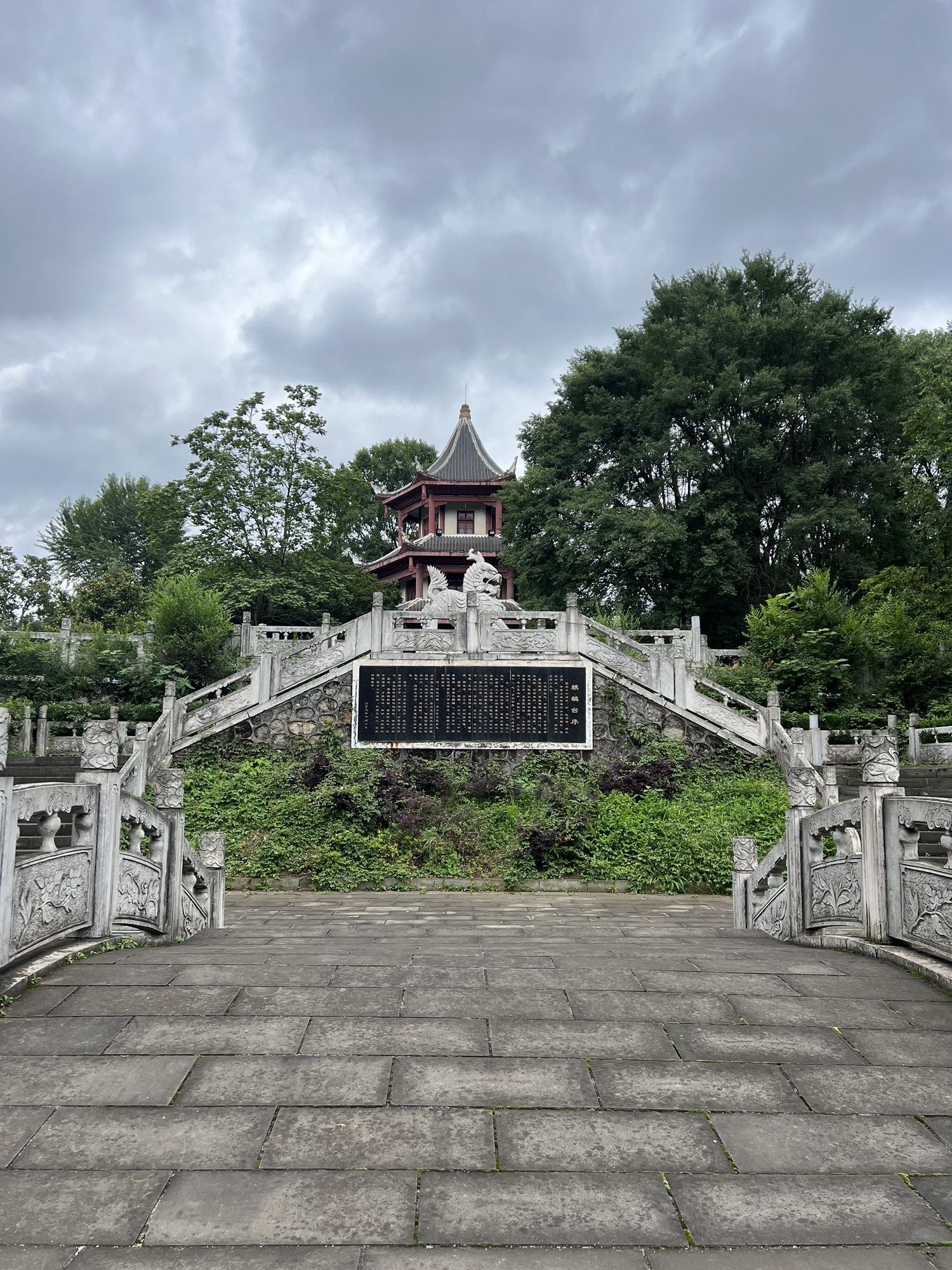 麒麟公园