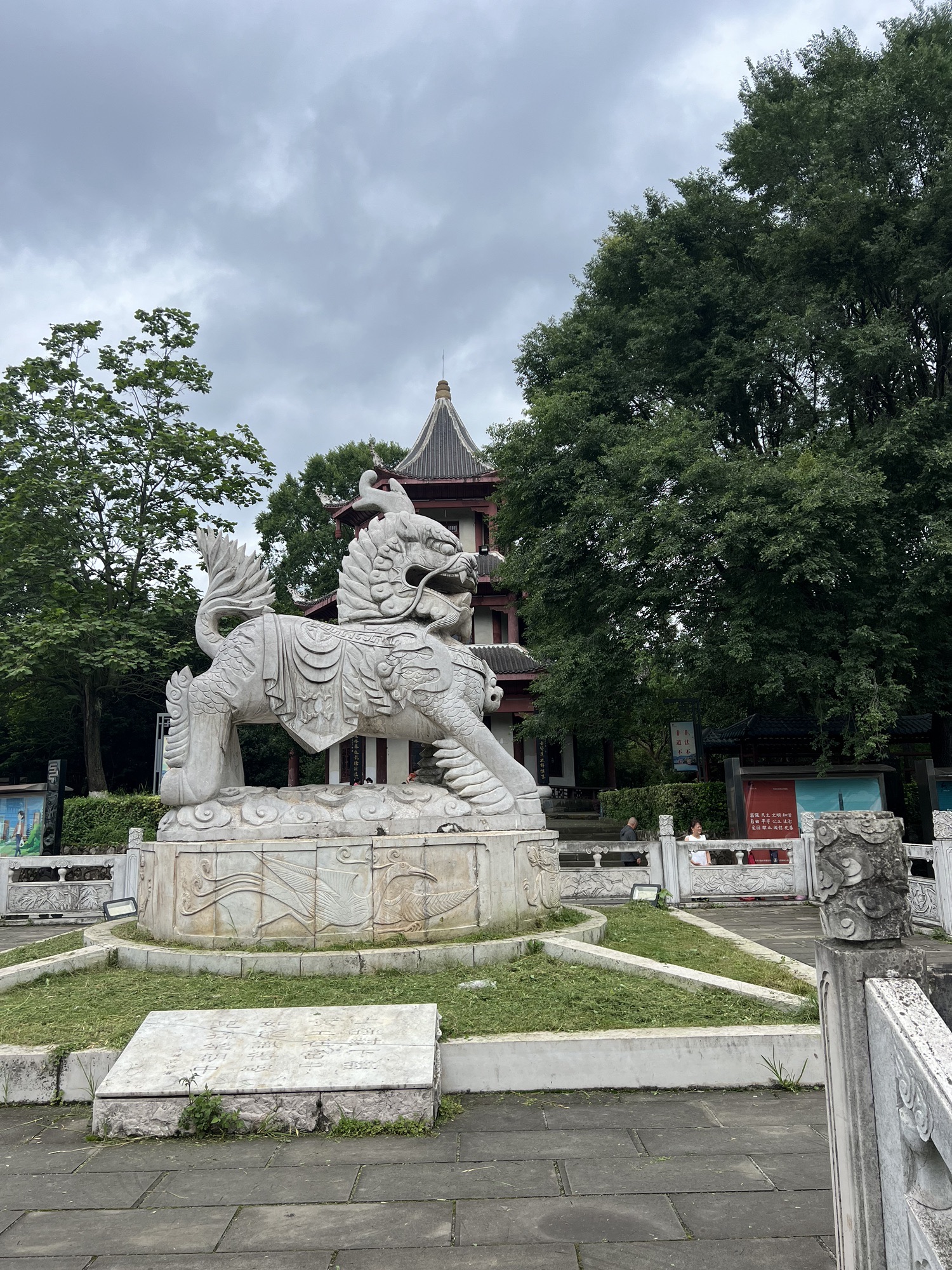 麒麟公园旅行图片 2