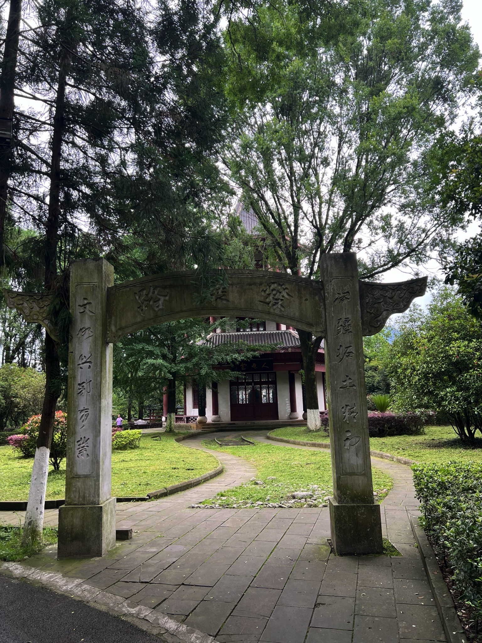 麒麟公园旅行图片 1