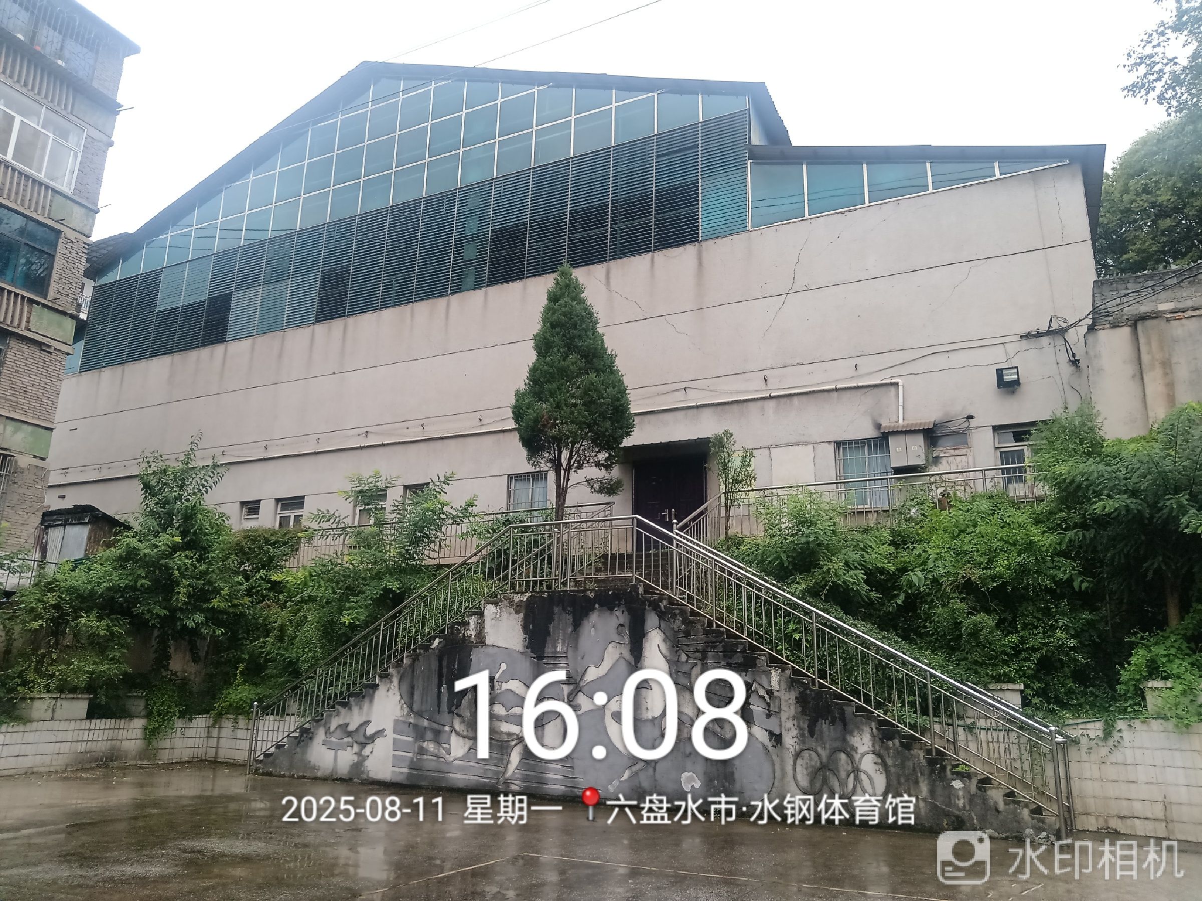 水钢体育馆