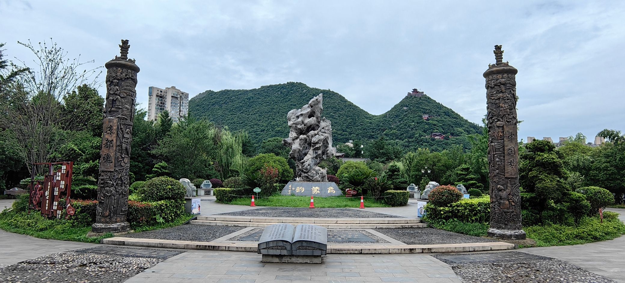 凤池园旅行图片 3