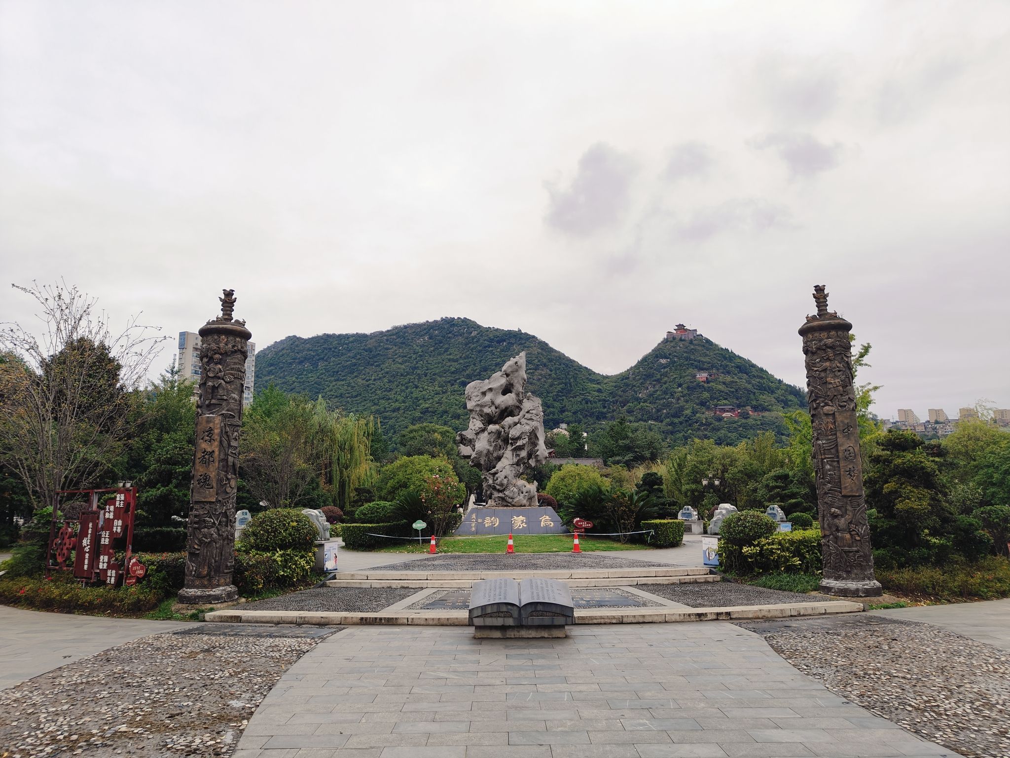 凤池园旅行图片 2