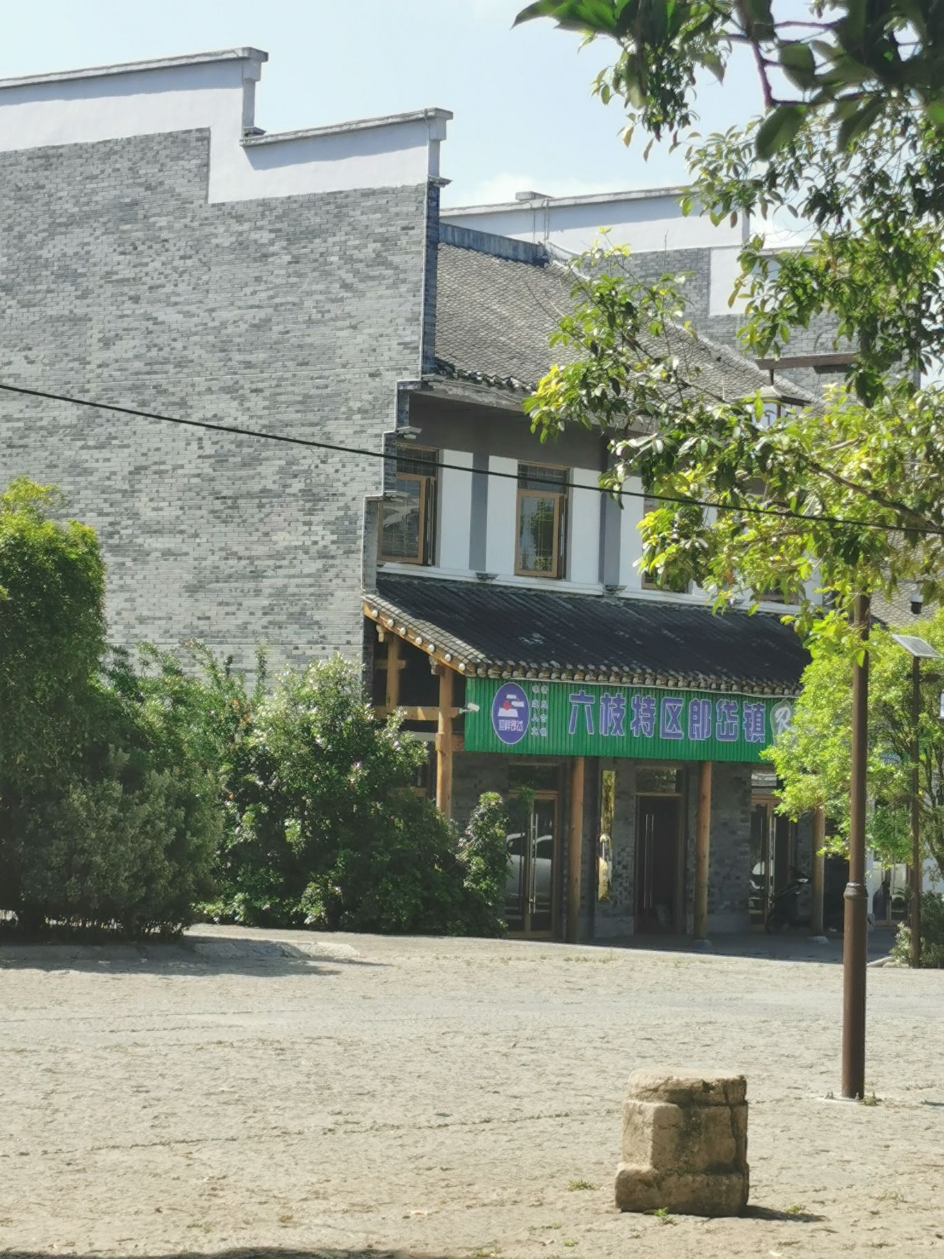 郎岱古镇旅行图片 3