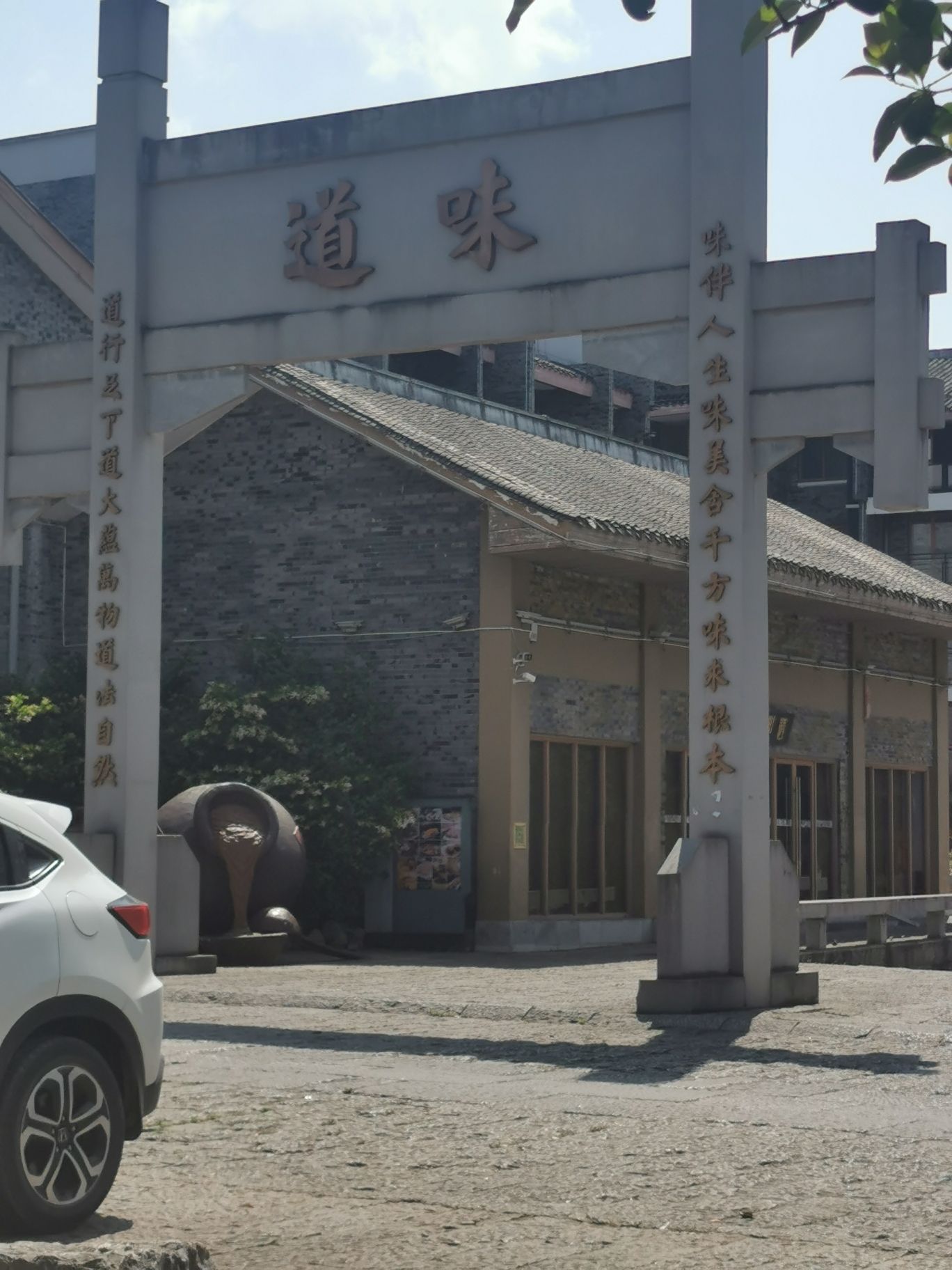 郎岱古镇旅行图片 2