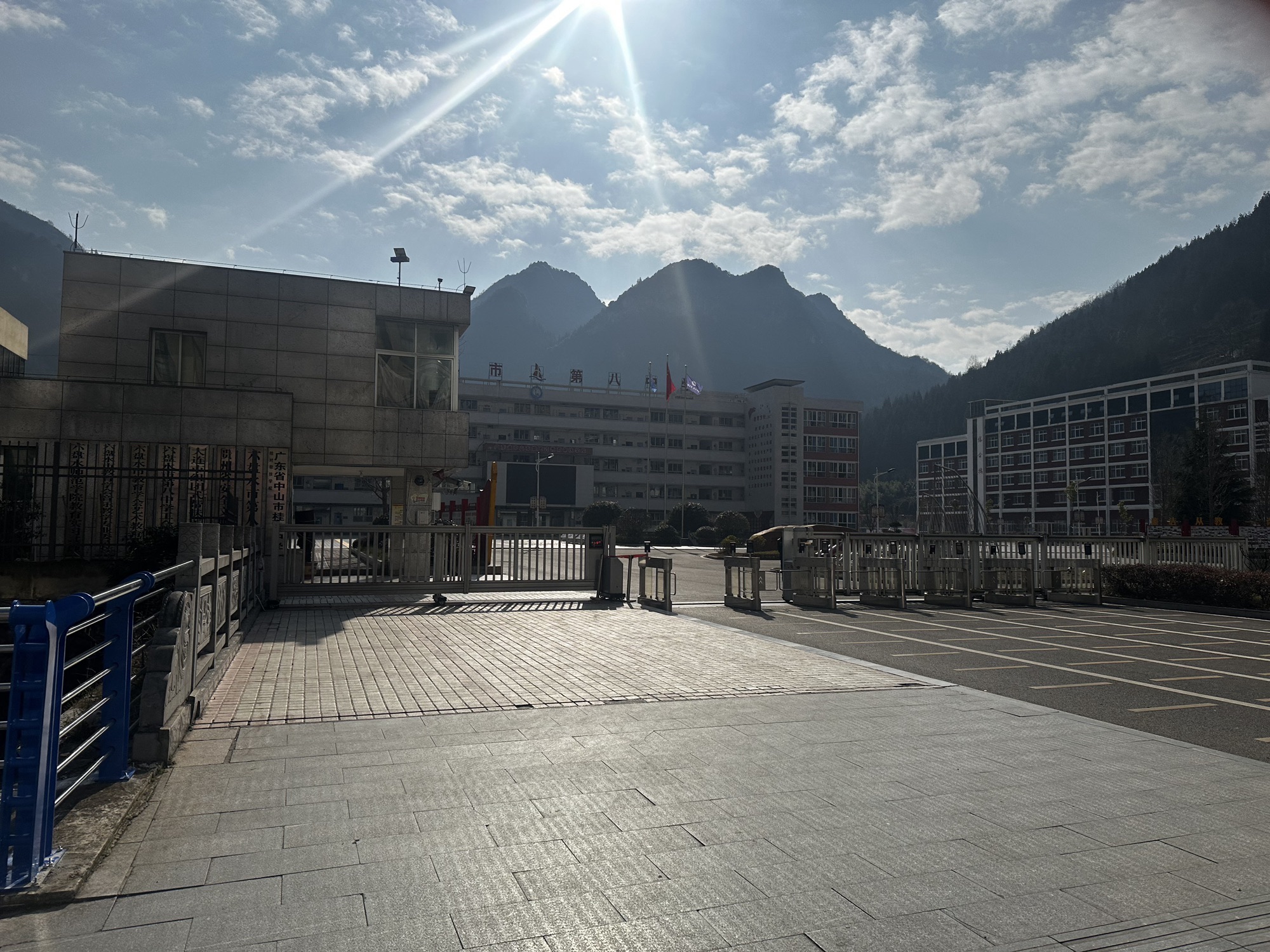 六盘水市第八中学