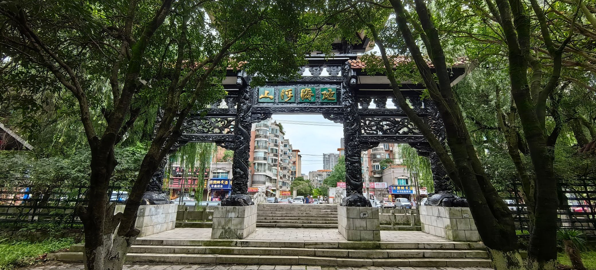 六盘水乌蒙山国家地质公园旅行图片 1
