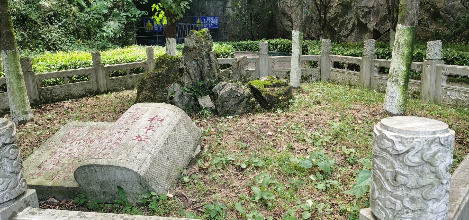 六盘水乌蒙山国家地质公园旅行图片 2
