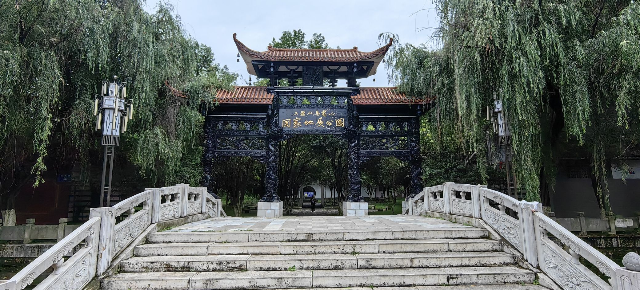 六盘水乌蒙山国家地质公园旅行图片 2