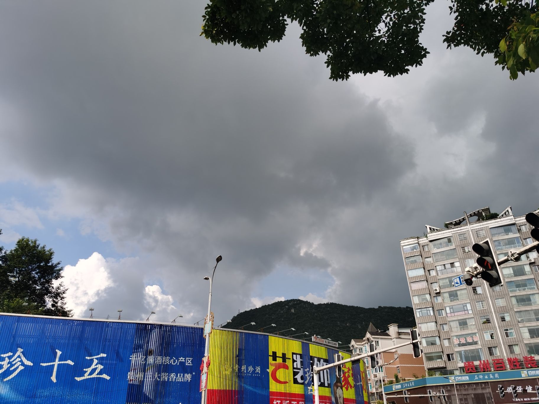 六盘水乌蒙山国家地质公园旅行图片 3