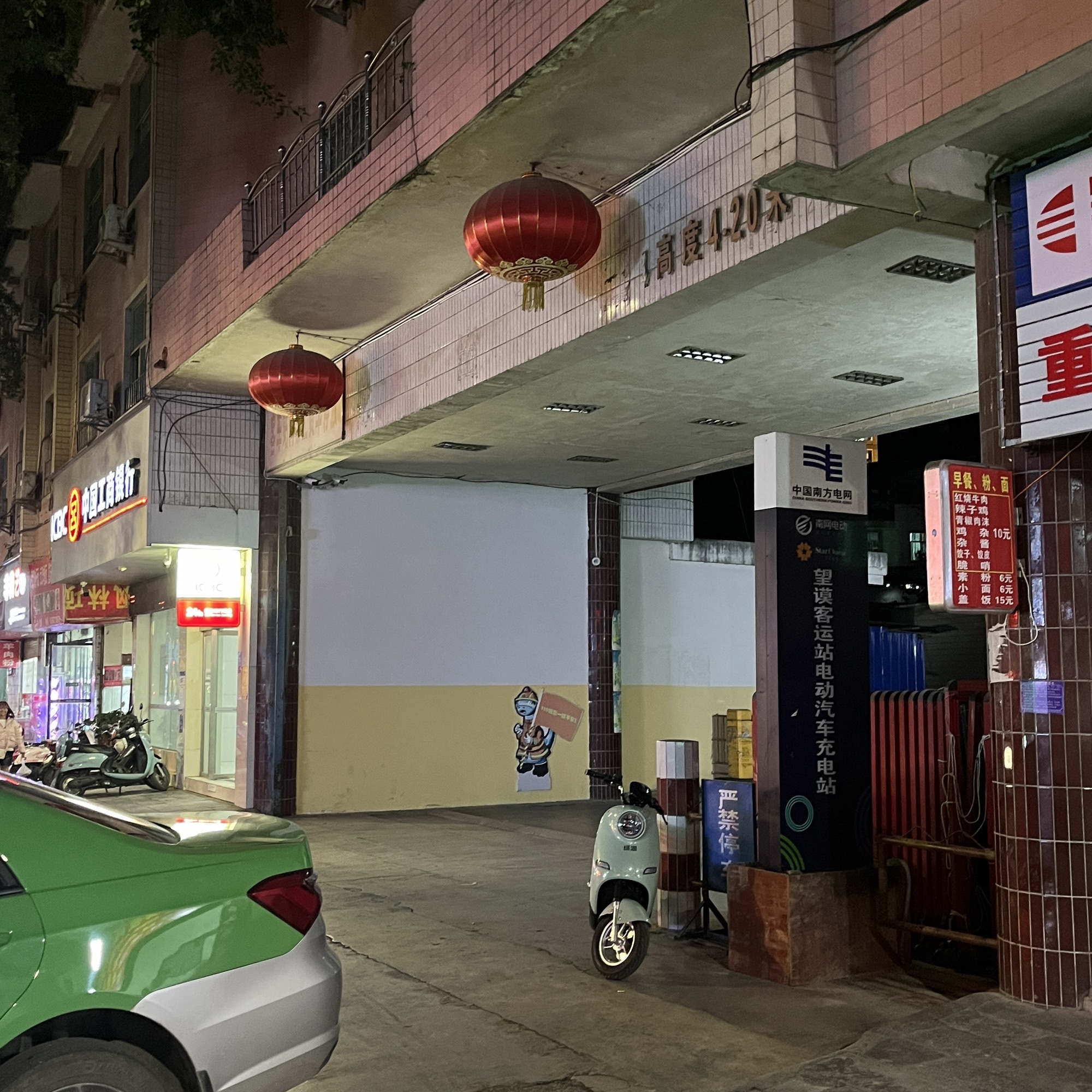 望谟汽车站