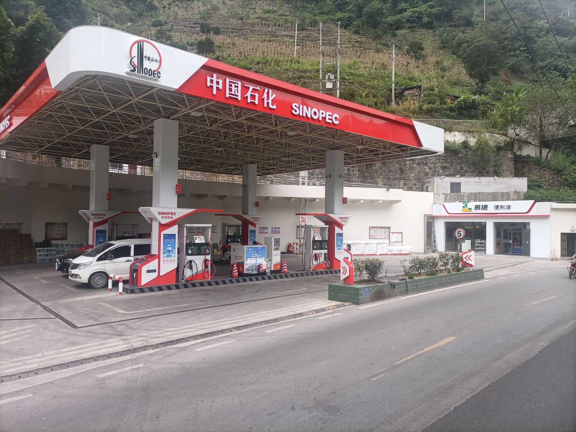 中国石化黄葛槽加油站