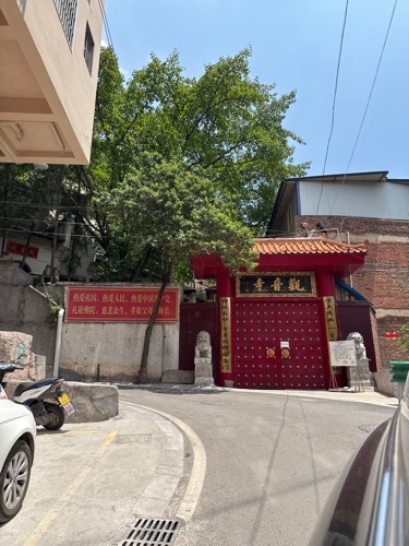 观音寺实景照片