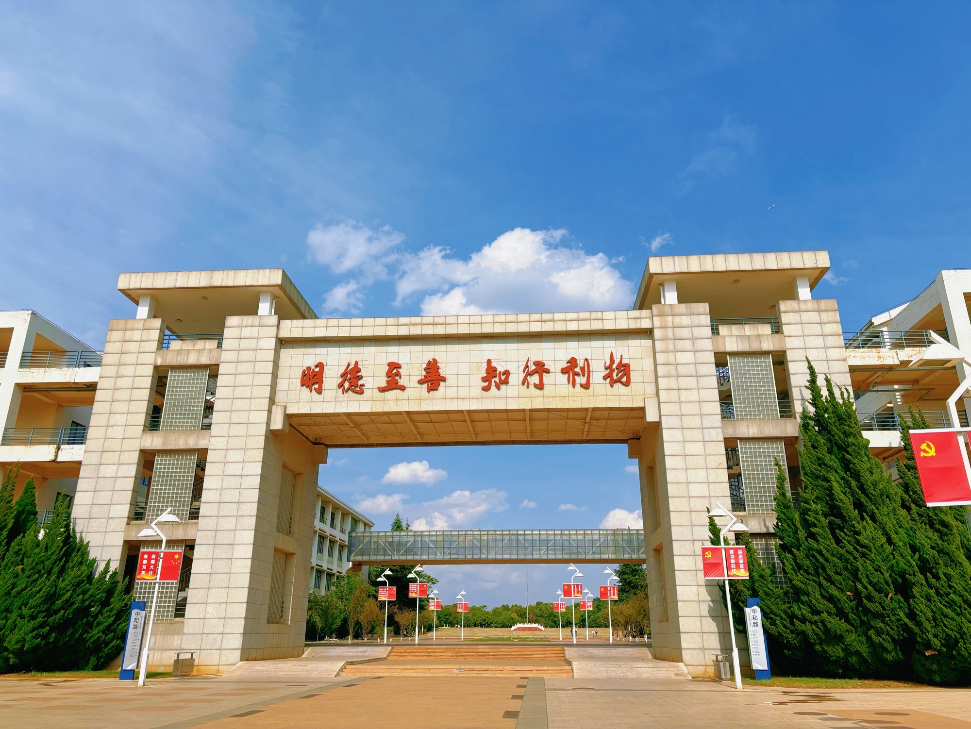 昆明学院洋浦校区