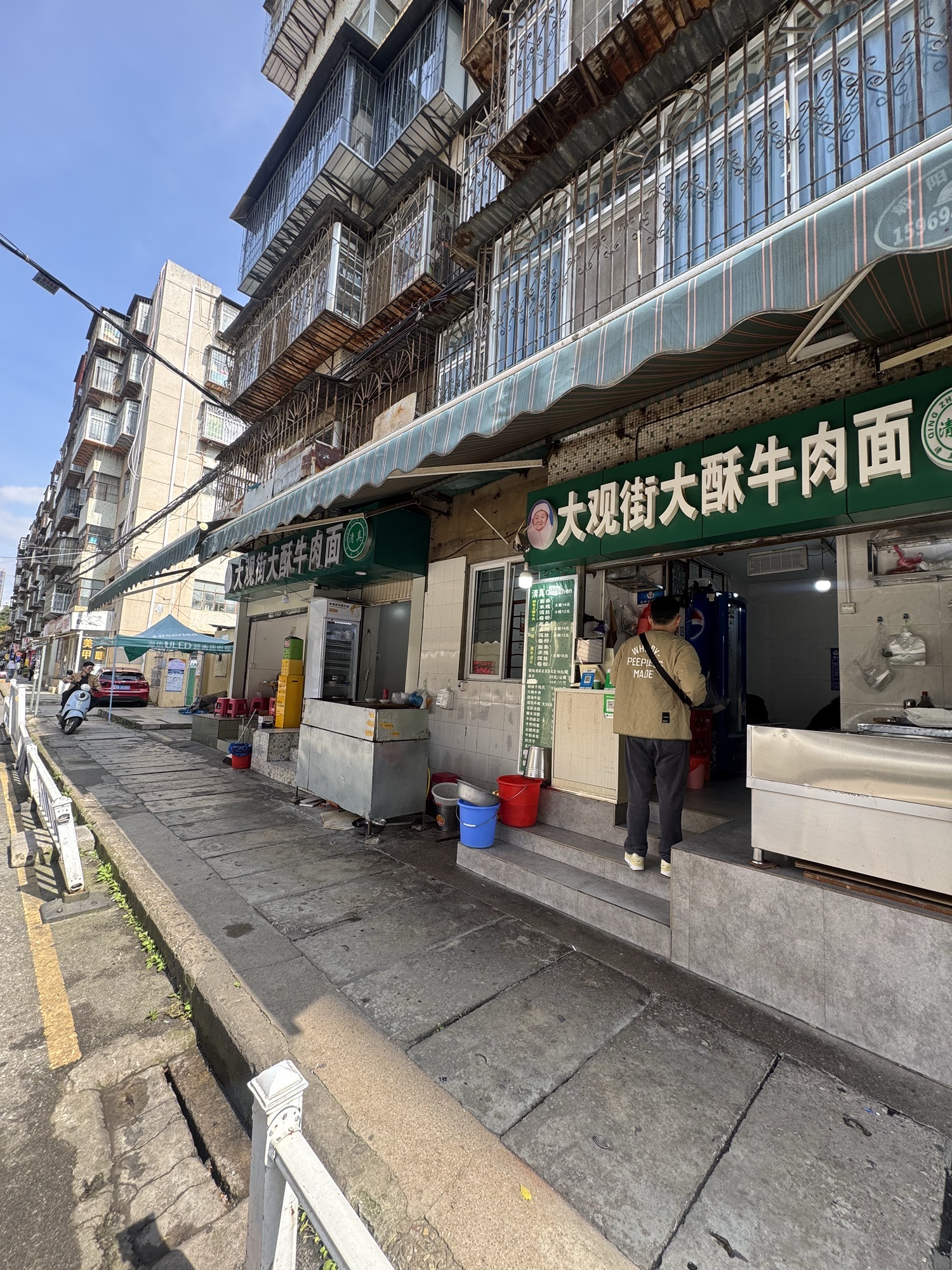 大观街大酥牛肉面(丰宁路店)
