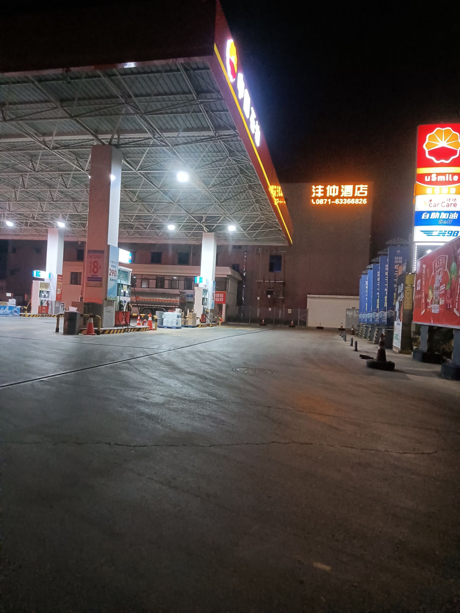 中国石油马街加油站