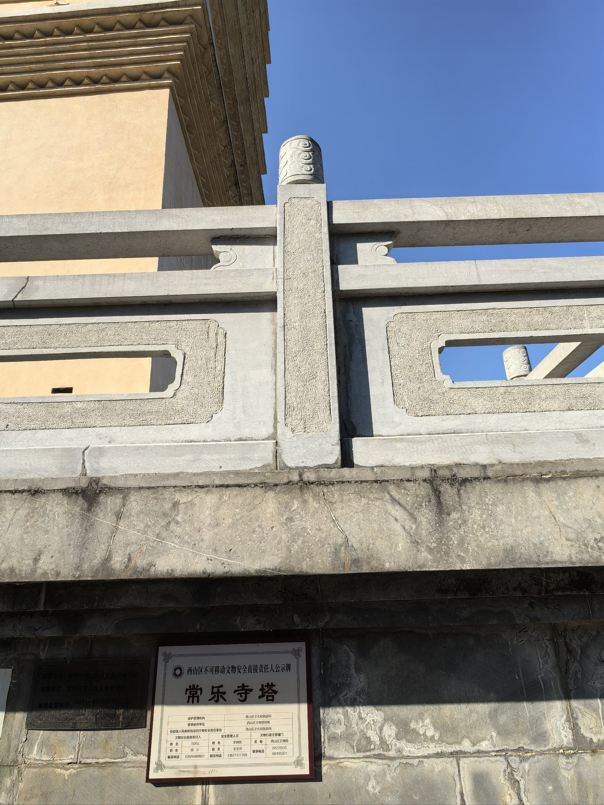 常乐寺塔实景照片