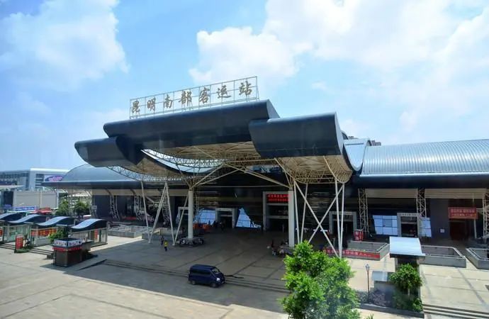 昆明南部汽车客运站