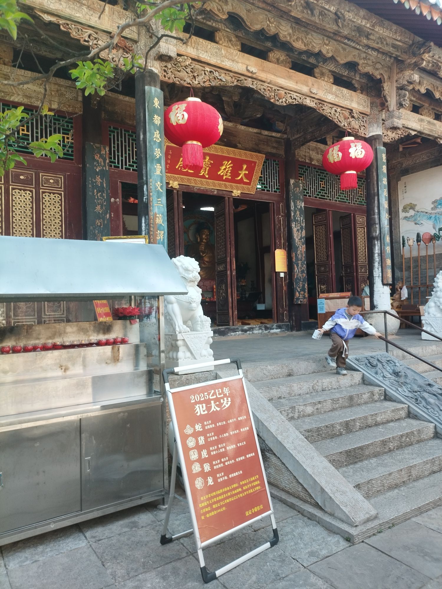 法定寺实景照片