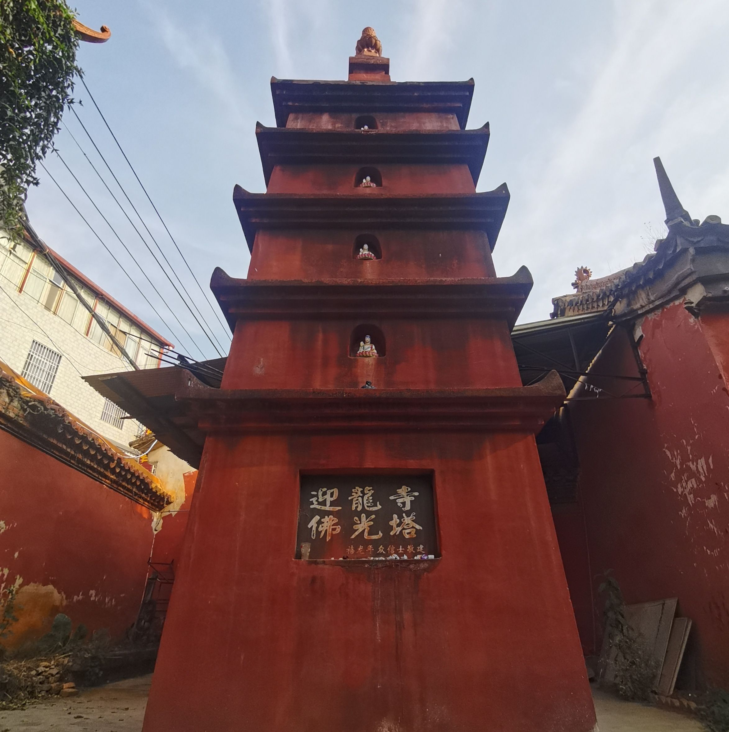 迎龙寺