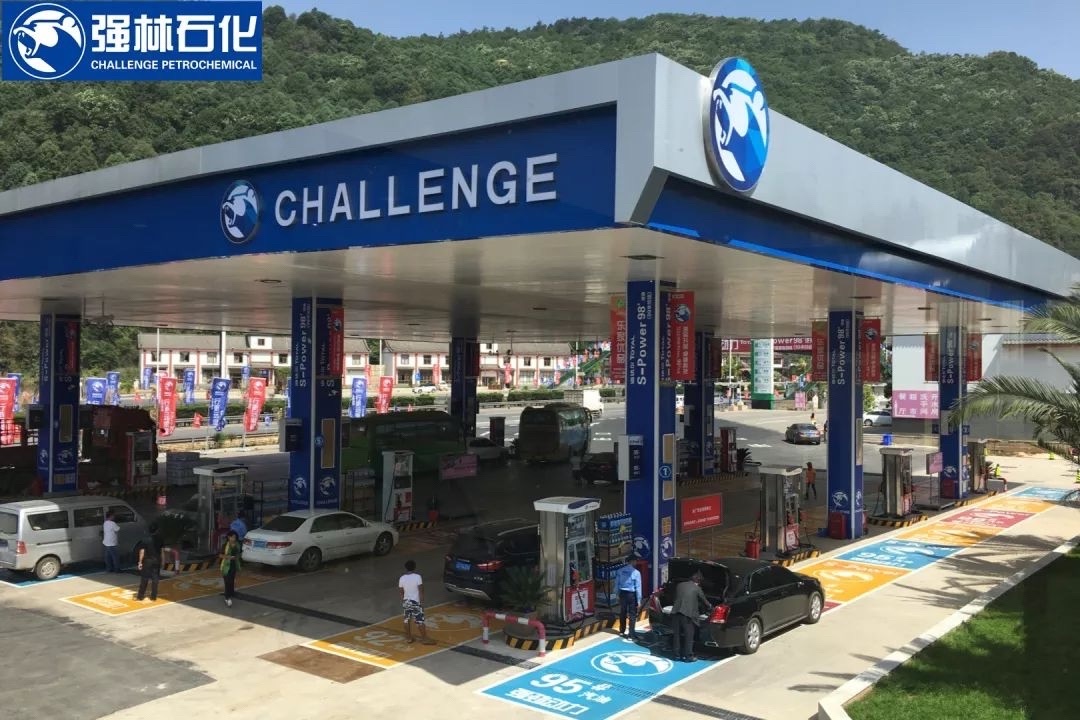 强林石化云秀路加油站