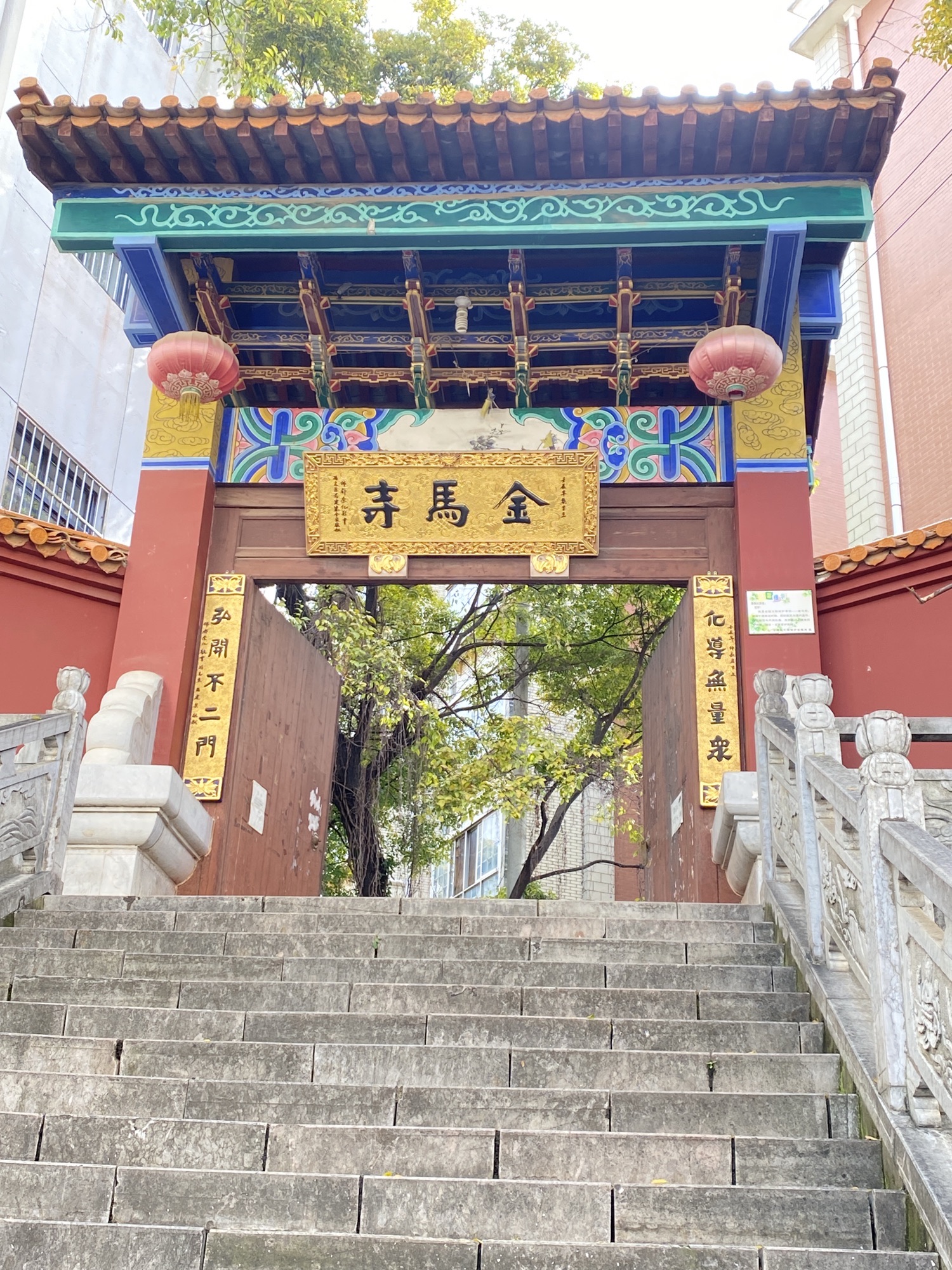 金马寺实景照片