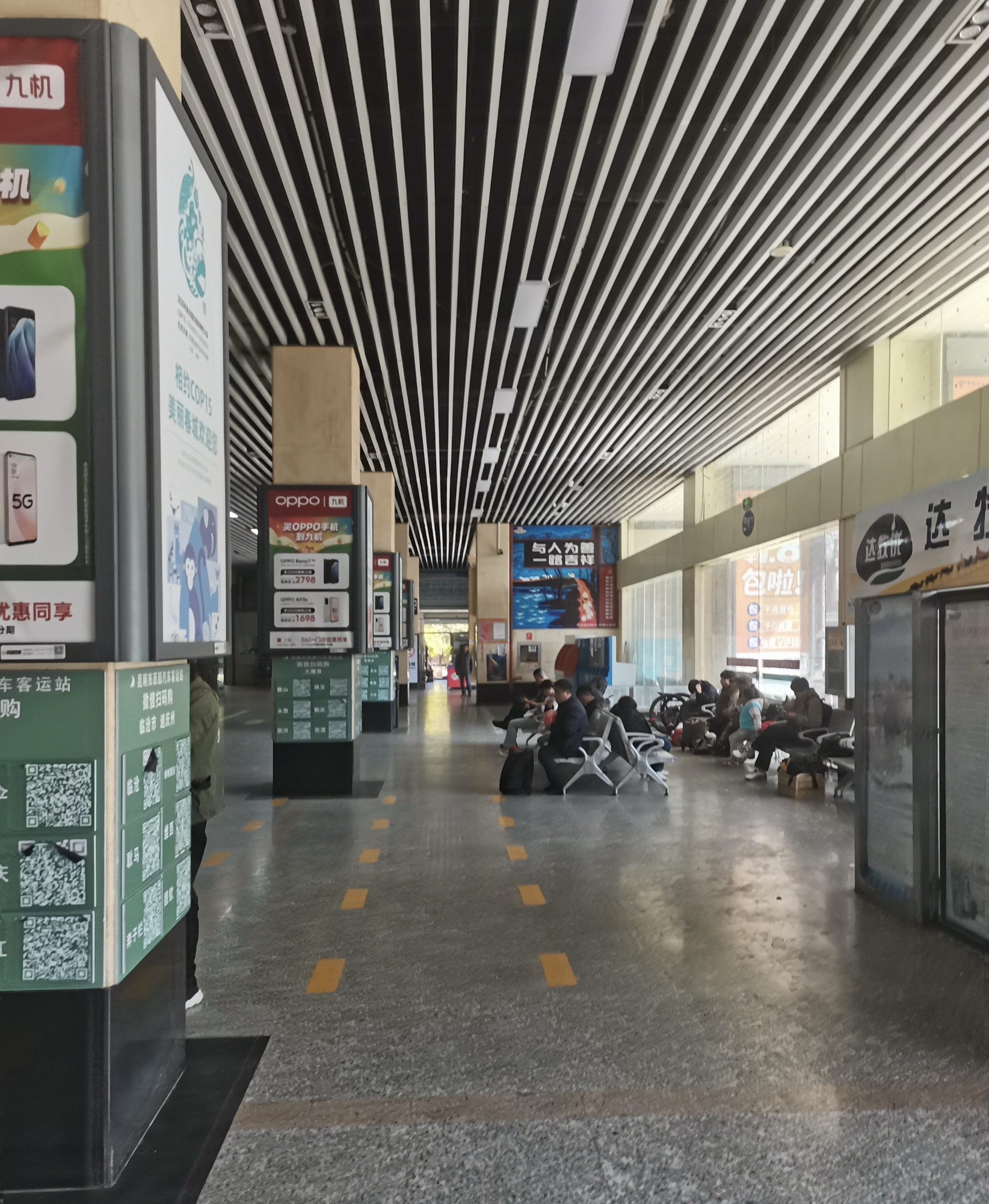 昆明市西北部汽车客运站