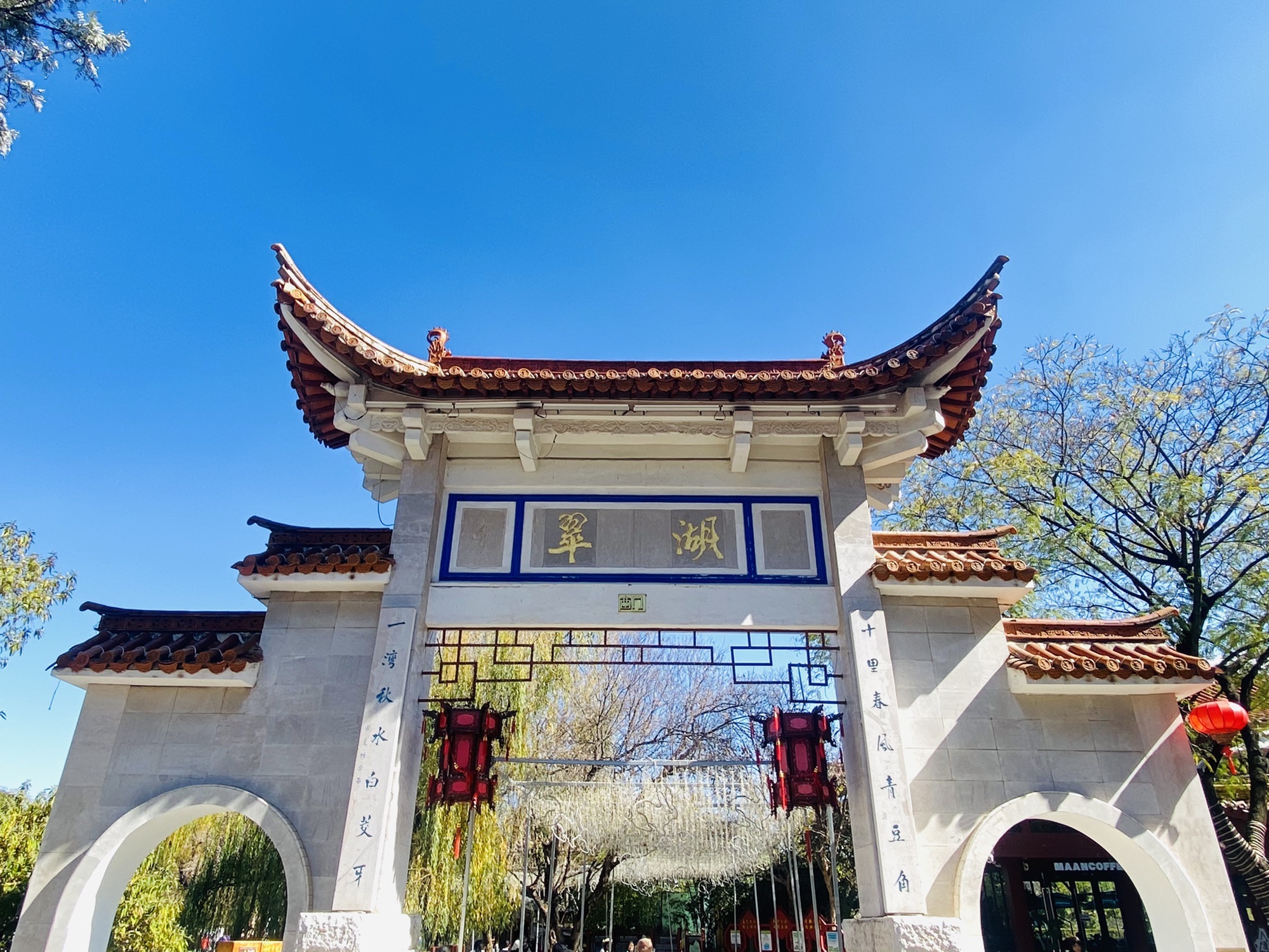昆明翠湖公园-唐堤