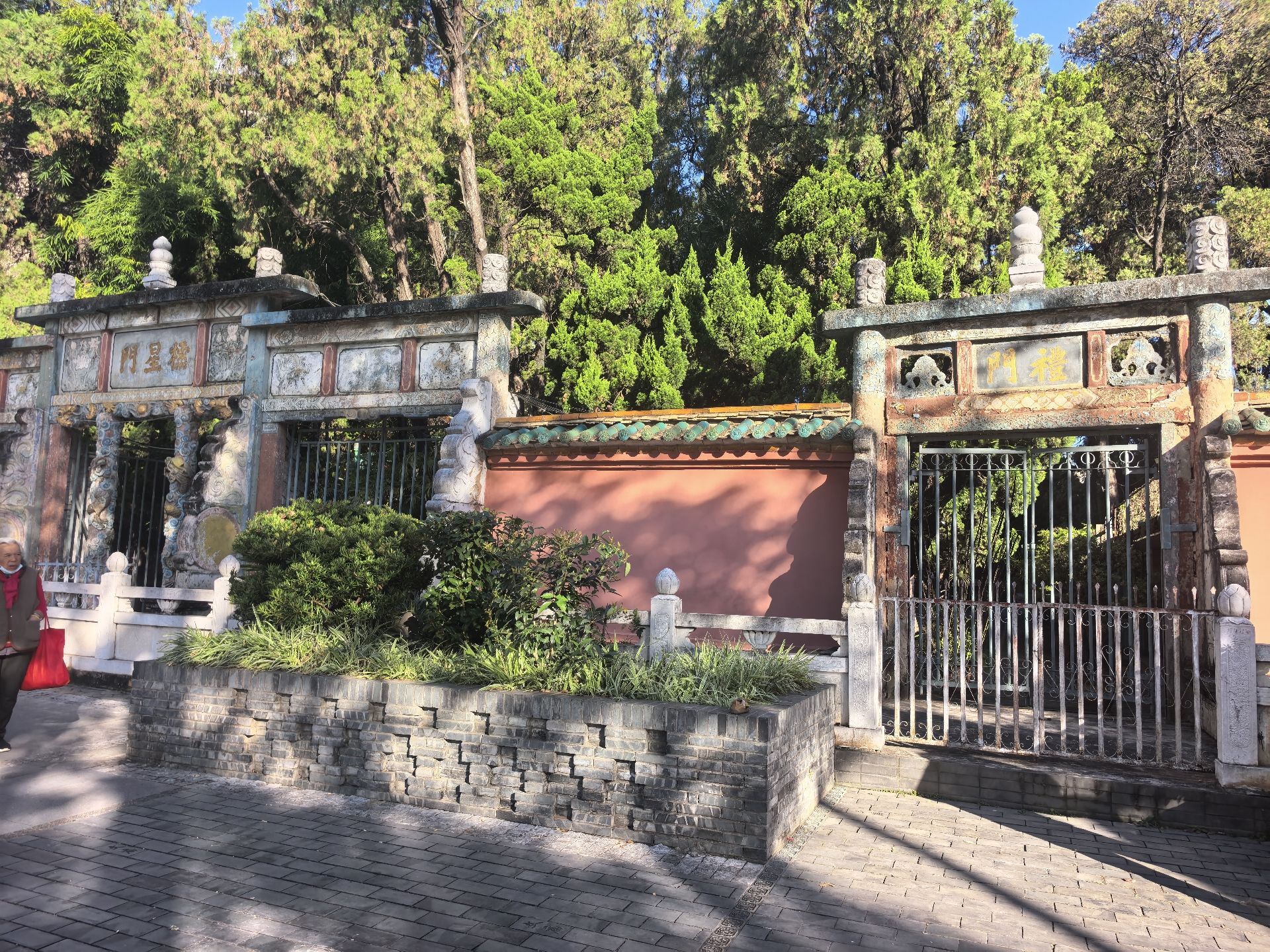 文庙实景照片