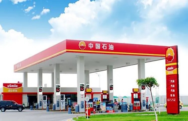 中国石油红瓦加油站(1站)