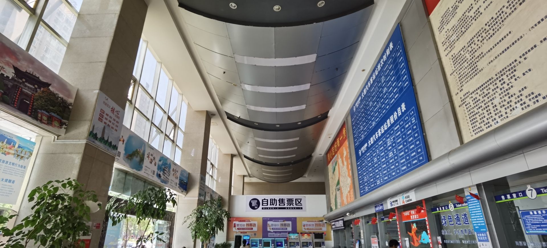 大理汽车客运站