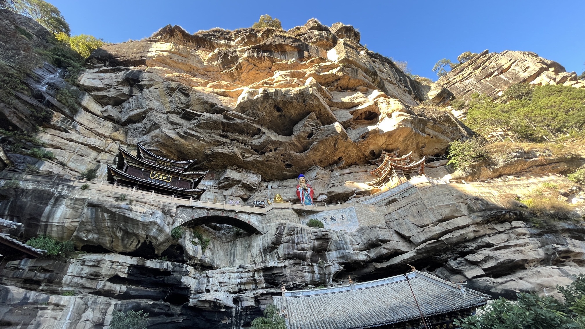 Shi Baoshan