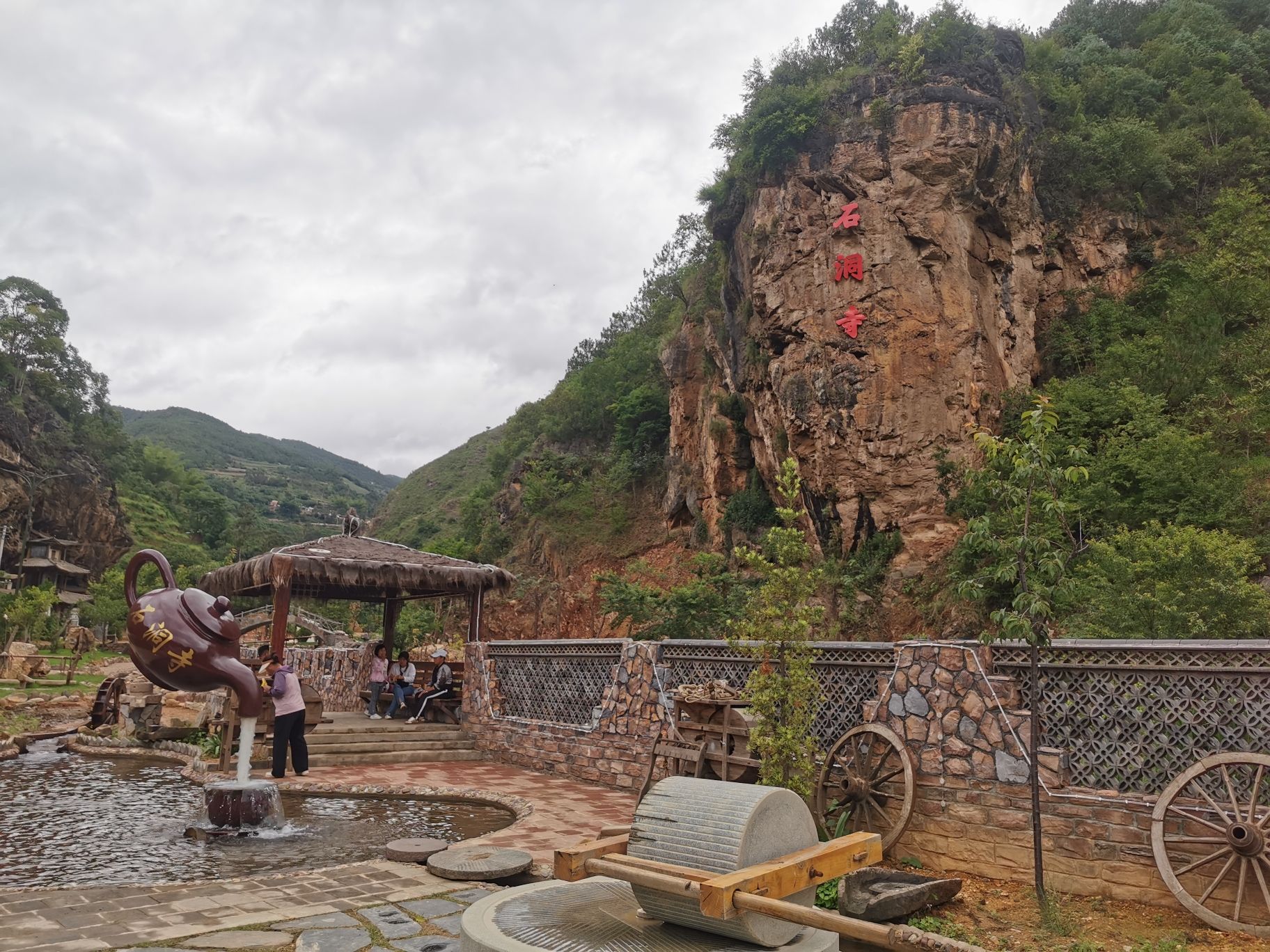 石洞寺