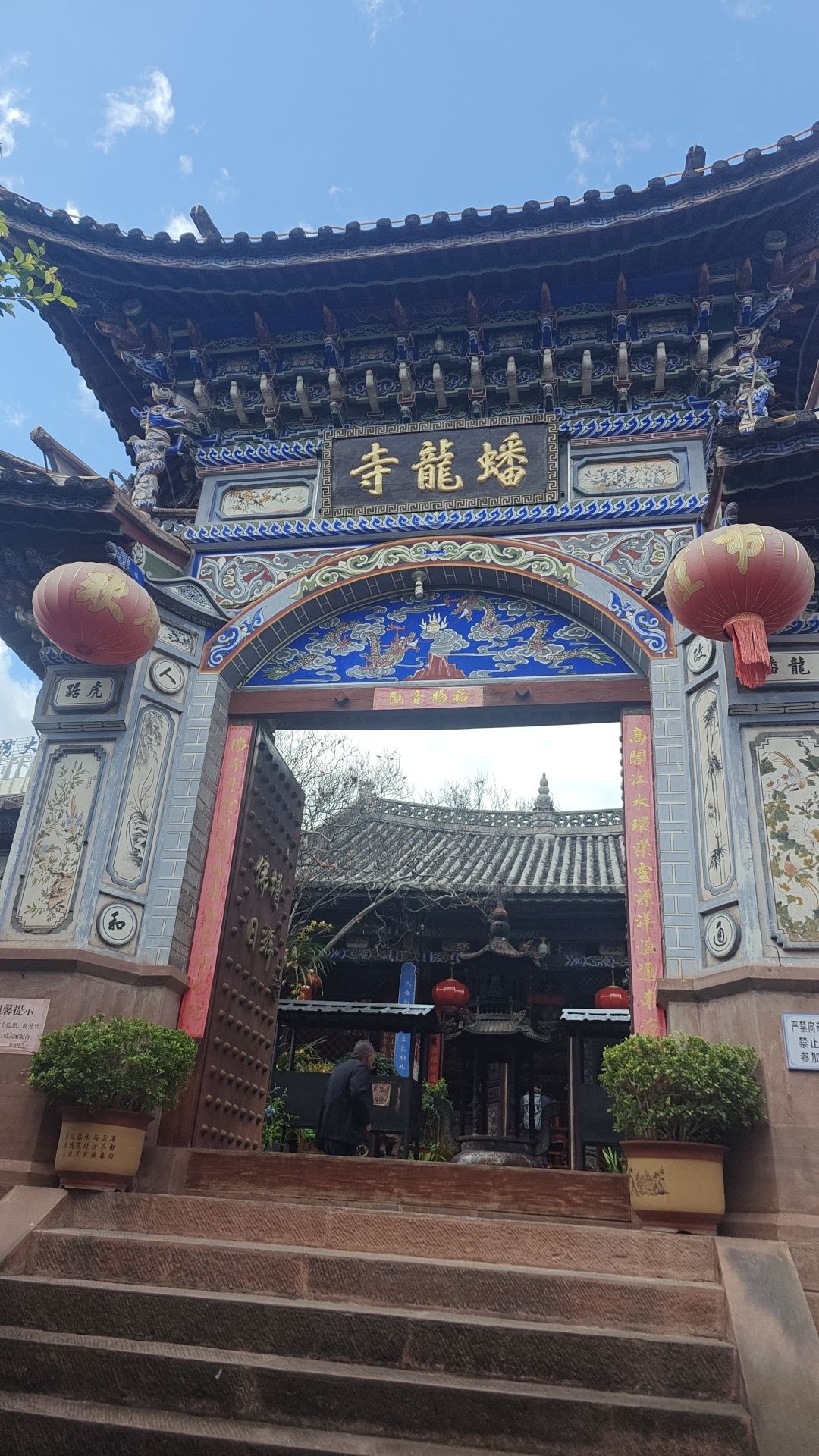 蟠龙寺实景照片