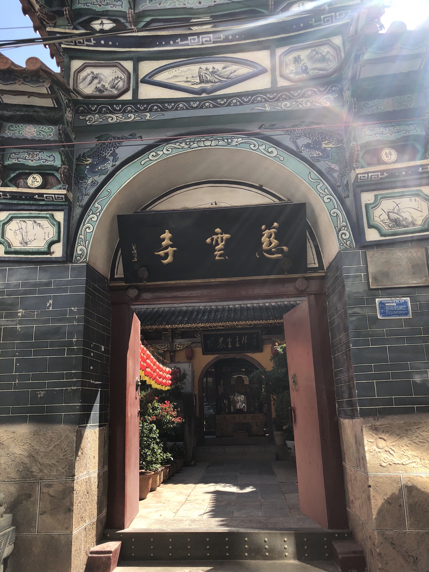 慈云寺实景照片