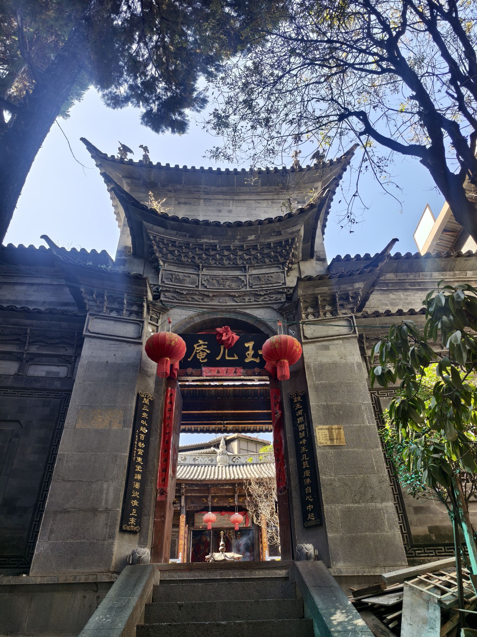 玉几庵实景照片