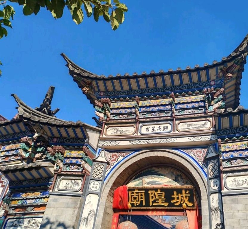 城隍庙实景照片