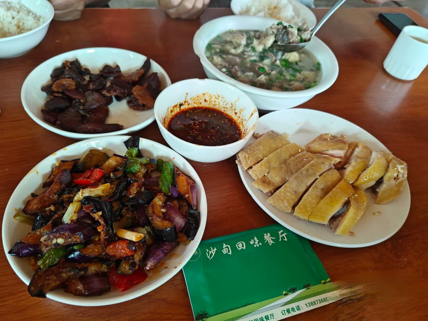 沙甸回味餐厅