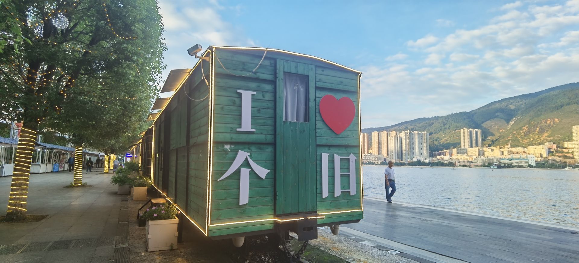 个旧市金湖公园