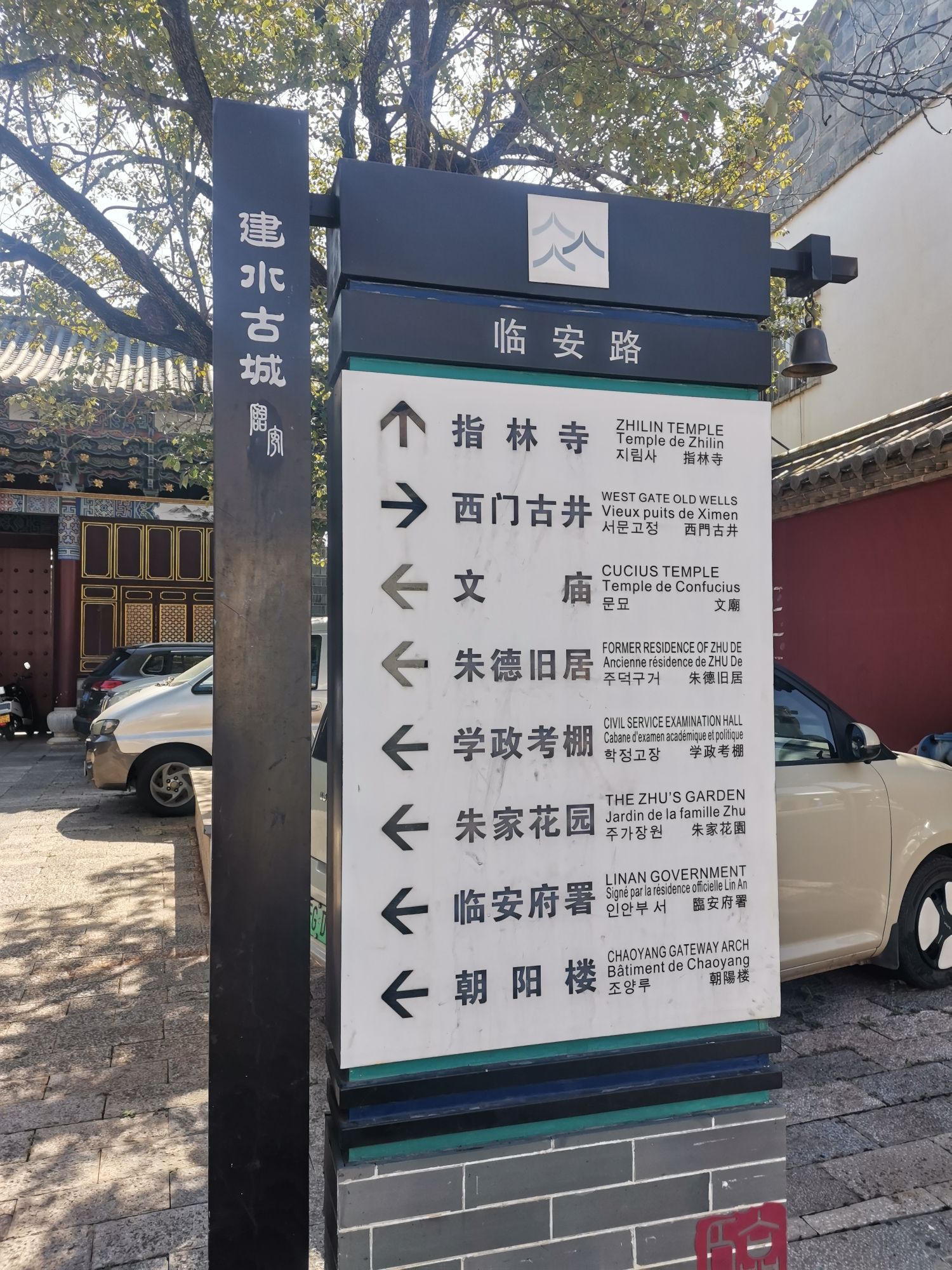 指林禅寺实景照片