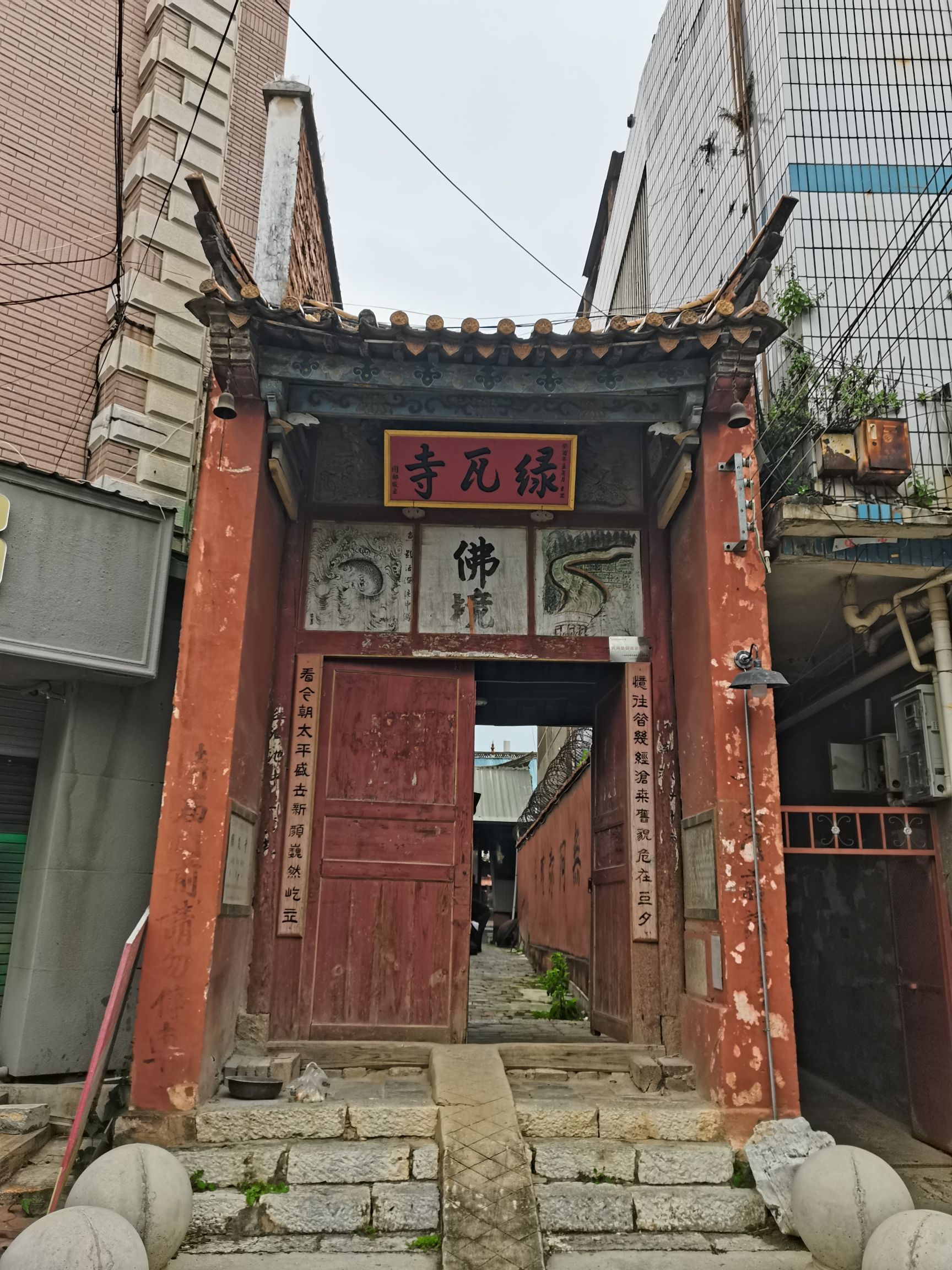 绿瓦寺实景照片