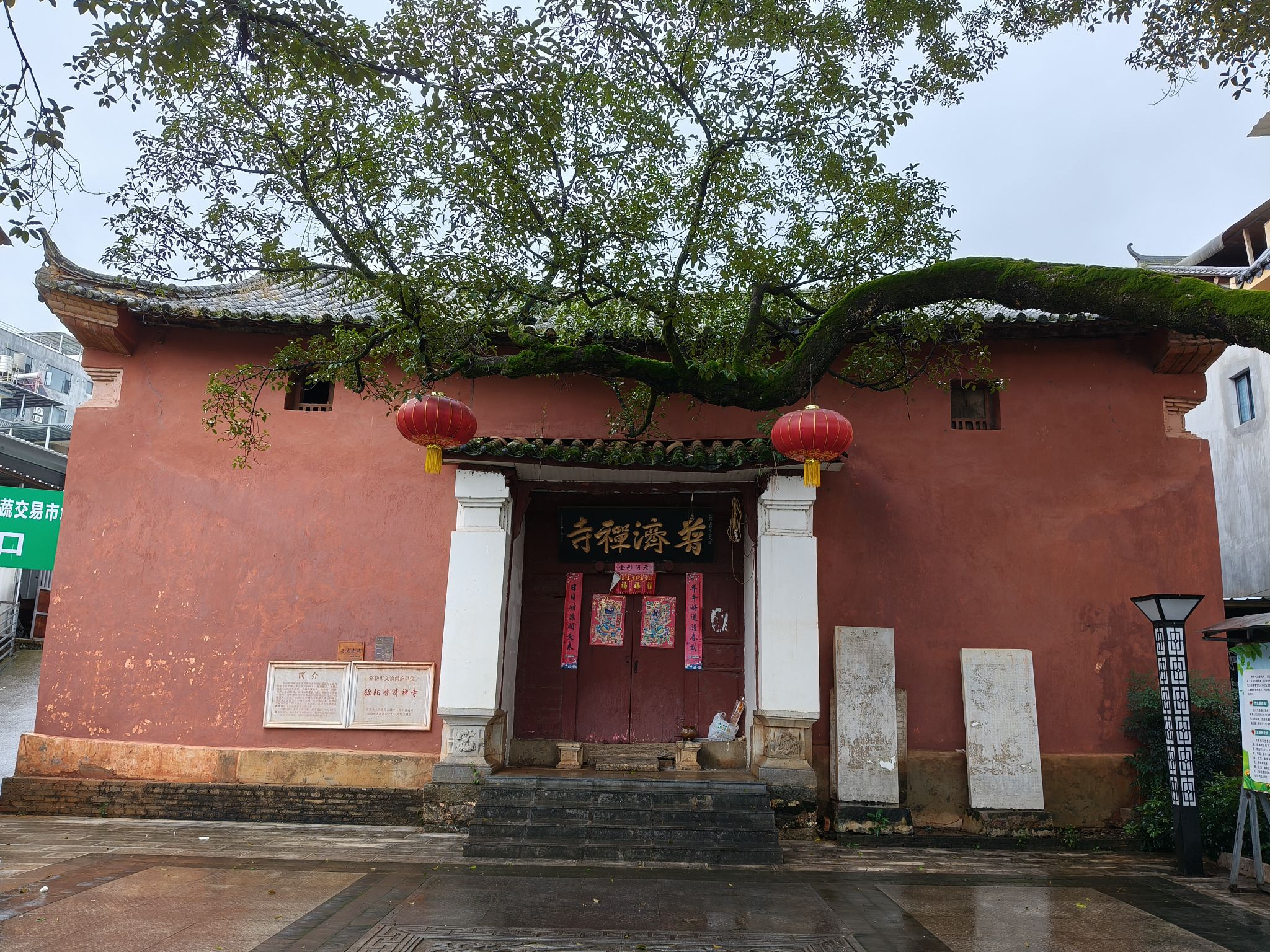 普济禅寺实景照片